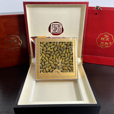 铁皮石斛礼盒装100g养生乐清雁荡山枫斗石斛正品高档送长辈礼盒