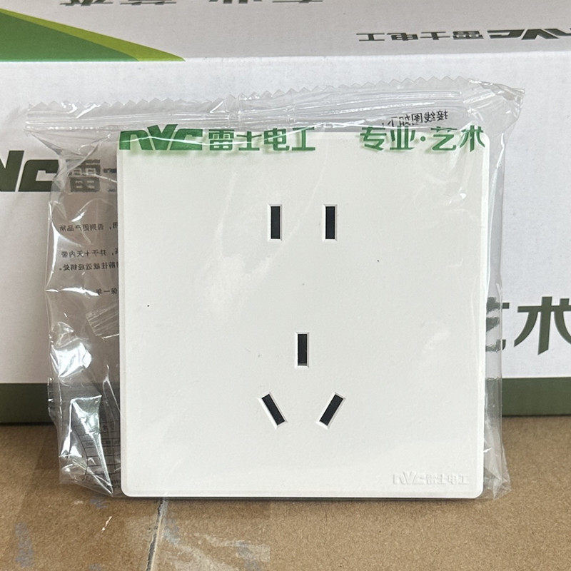 雷士86型无边框银合金触点插座