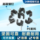 白黑色圆形钢钉线卡 电脑线管卡扣线扣网钉子 墙壁U型固定电源线