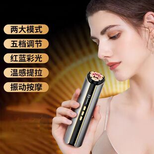 释怀鸟多极射频仪美容仪器家用脸部提拉紧致嫩肤微电流面部导入仪