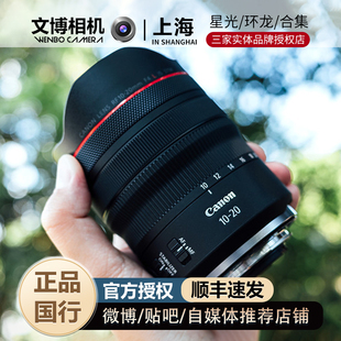 20mm STM微单镜头 新品 佳能 超广角变焦10
