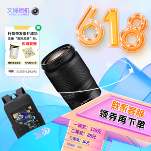 6.3 Nikon VR全画幅旅游微单镜头Z24 尼康Z24一200 200Z24200