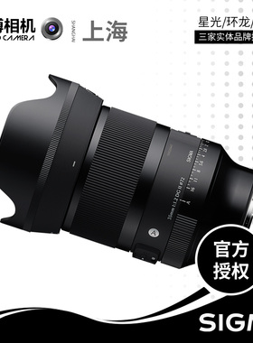 Sigma适马35mmf1.2镜头3512大光圈人文街拍自动对焦DGDN系列EL口