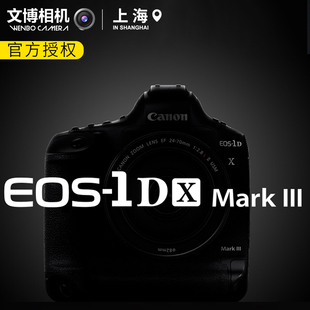 Mark 1DX3 EOS 4K录像 单机身1DX2 专业单反相机 佳能 III