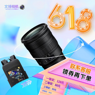 Z卡口镜头Z24 Nikon尼康Z24一70F2.8大三元 70全画幅微单 文博相机