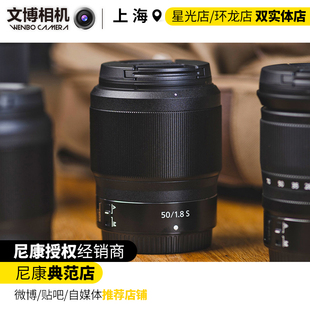 50mm Nikon 尼康Z 文博相机 1.8SZ7 S微单全画幅Z50 Z6镜头 1.8