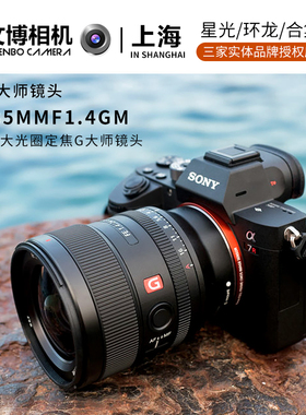 索尼 FE 35mm F1.4 GM 全画幅大光圈定焦G大师镜头 (SEL35F1.4GM)