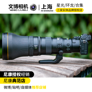 Nikon/尼康Z800mmf/6.3 VR S镜头长焦定焦Z9/Z72打鸟Z863拍摄