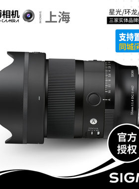 SIGMA适马35f14DGII人文定焦镜