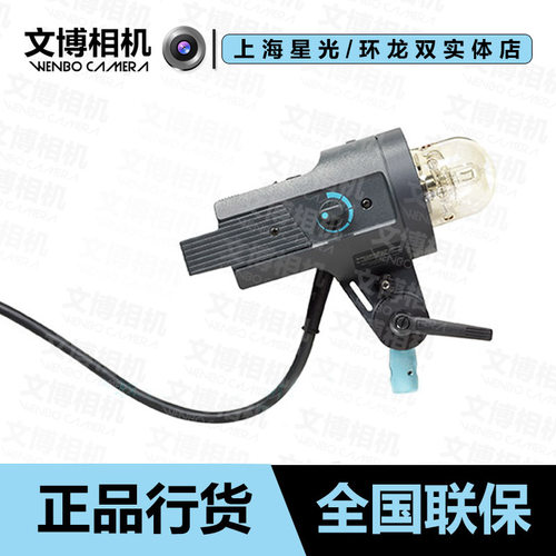 broncolorPulsoG闪光灯头