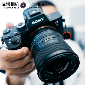 索尼20 1.8  FE 20mm F1.8 G 全画幅大光圈超广角定焦G镜头 国行