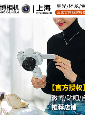 Sony/索尼 ZV-E1 微单相机全画幅电影Vlog相机 直播相机 索尼zve1
