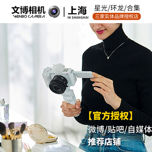 索尼 直播相机 微单相机全画幅电影Vlog相机 索尼zve1 Sony