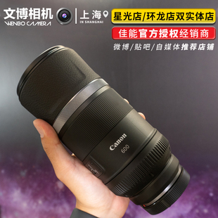 STM镜头 防抖 600 微单镜头 现货 佳能 600mm F11