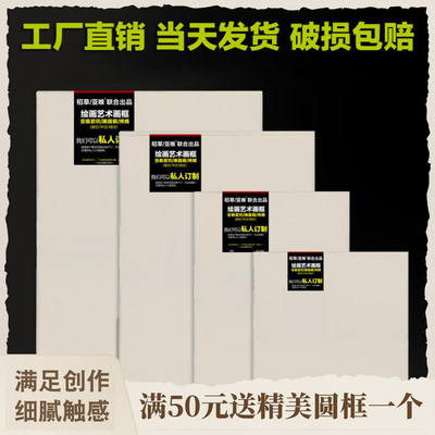 油画框亚麻纯棉布丙烯定制做批发
