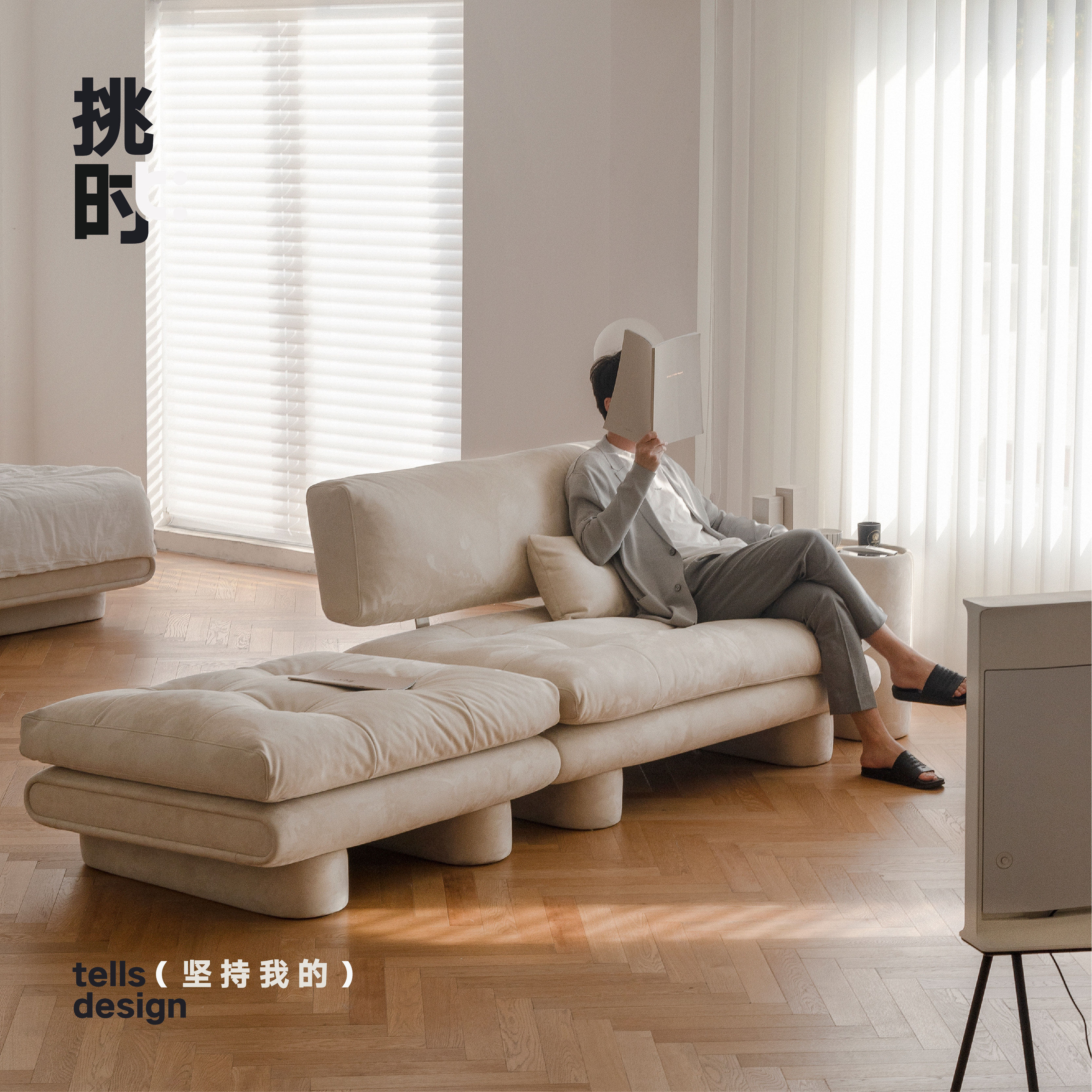 挑时|游牧模块沙发侘寂风豆腐模块沙发布艺皮艺羽绒沙发户型小