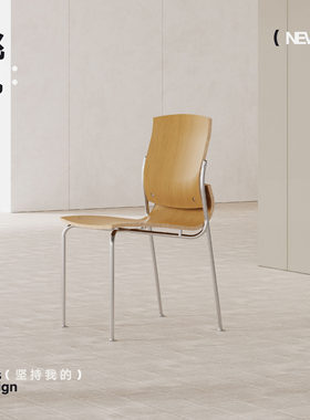 挑时莫里斯餐椅涟椅复古家用靠背椅子黑色不锈钢弯曲板柚木椅