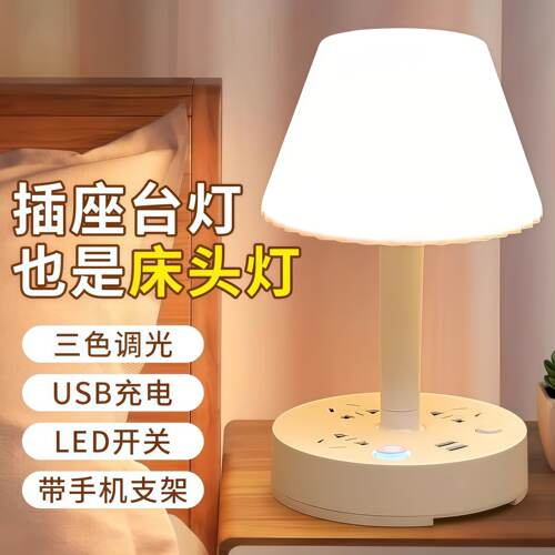 轻奢高级感婴儿喂奶护眼床头台灯