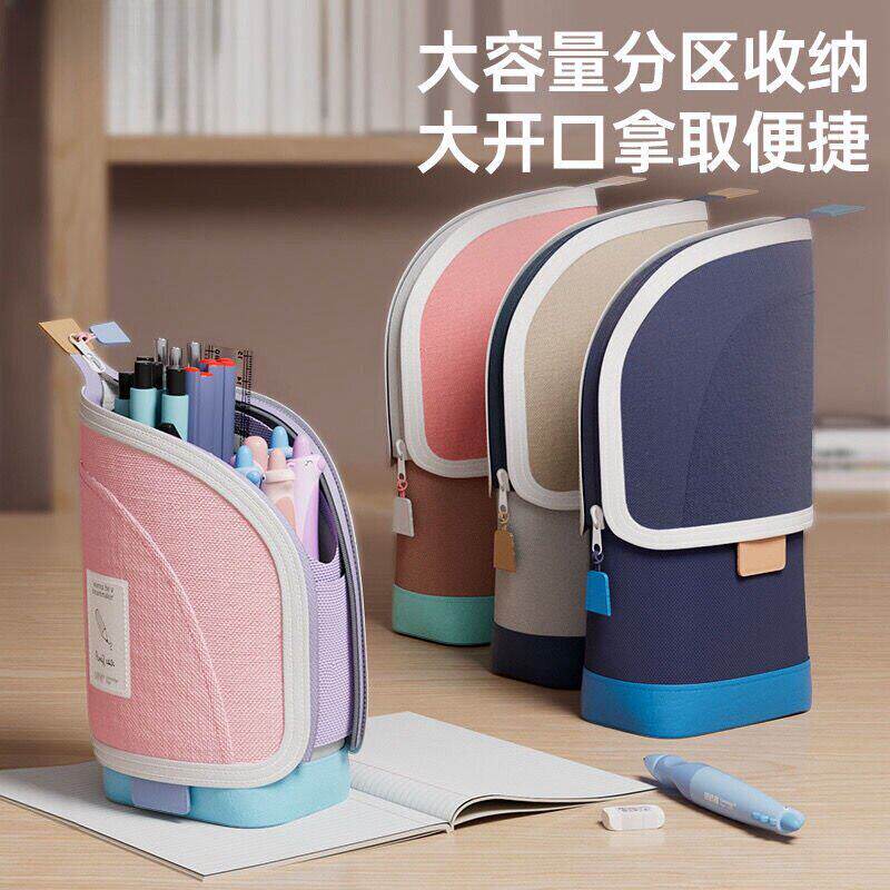 立式可伸缩大容量新款铅笔盒
