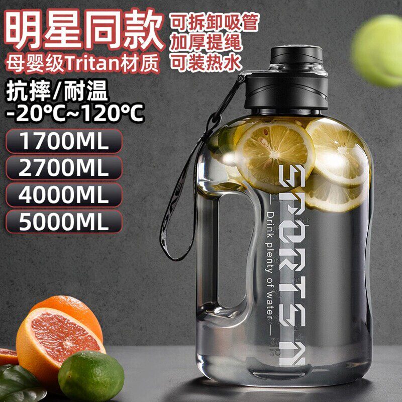 5000ml食品级耐高温吨吨桶水杯