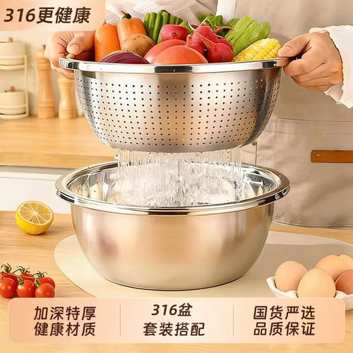 不锈钢盆洗菜盆家用316食品级厨房304淘米漏盆筛网篮沥水篮滤水篮