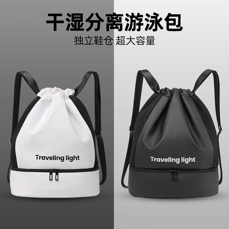 游泳包女干湿分离便携泳衣收纳袋专用防水包男士运动装备健身背包