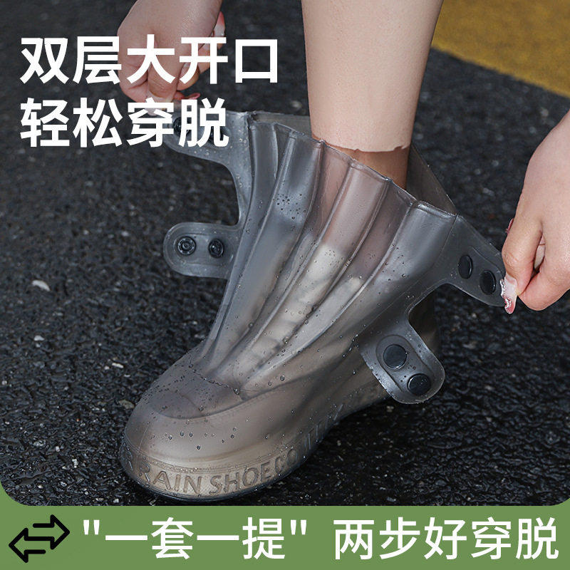 硅胶防水防滑加厚耐磨雨鞋脚套