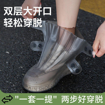 硅胶防水防滑加厚耐磨雨鞋脚套