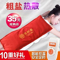 Электрический нагревательный пакет соли haiyan haiy hip hot compress bag Электрический тепловый приток