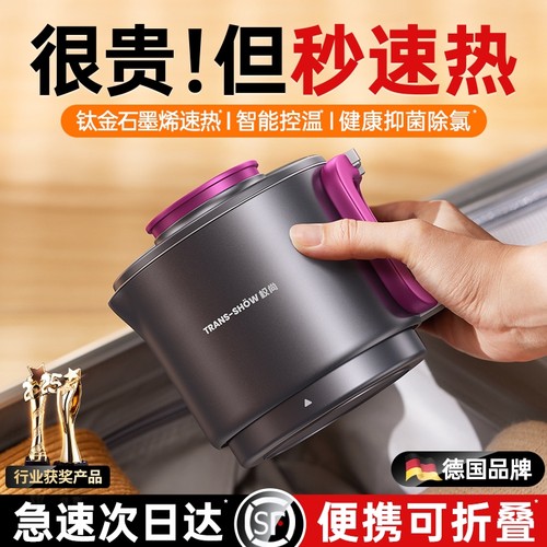 【差旅必备】便携折叠水壶第1名