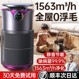 德国权尚宠物空气净化器除猫毛家用吸甲醛机养猫去浮毛过敏神器尘