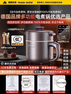【德国权尚】电煮锅小型多功能宿舍一人用火锅家用食一体迷你泡面