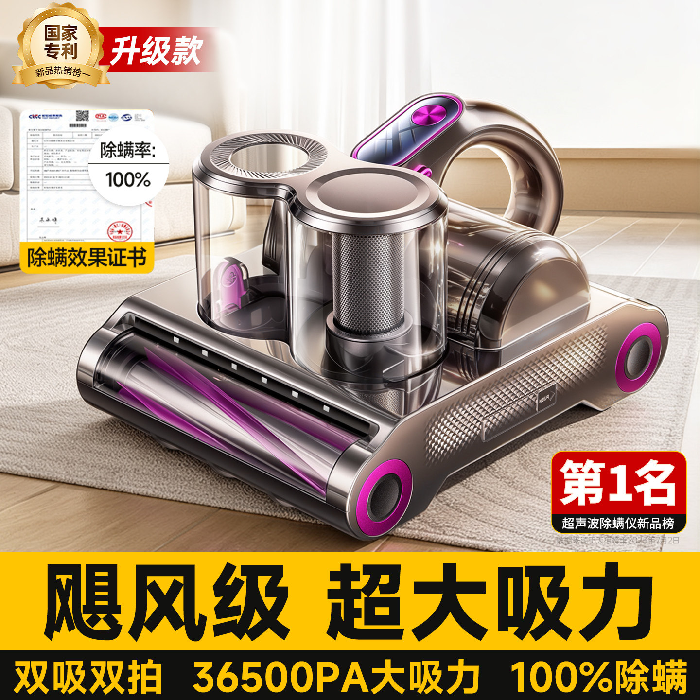 德国权尚】除螨仪吸尘器床上家用紫外线杀菌机官方无线双刷大吸力
