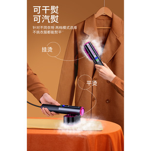 熨斗宿舍衣服电 德国权尚 手持挂烫机小型家用蒸汽熨烫机便携式