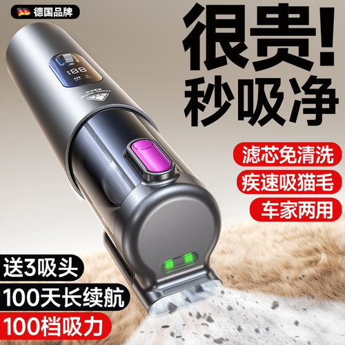 德国进口】吸力第1名绿光吸尘器