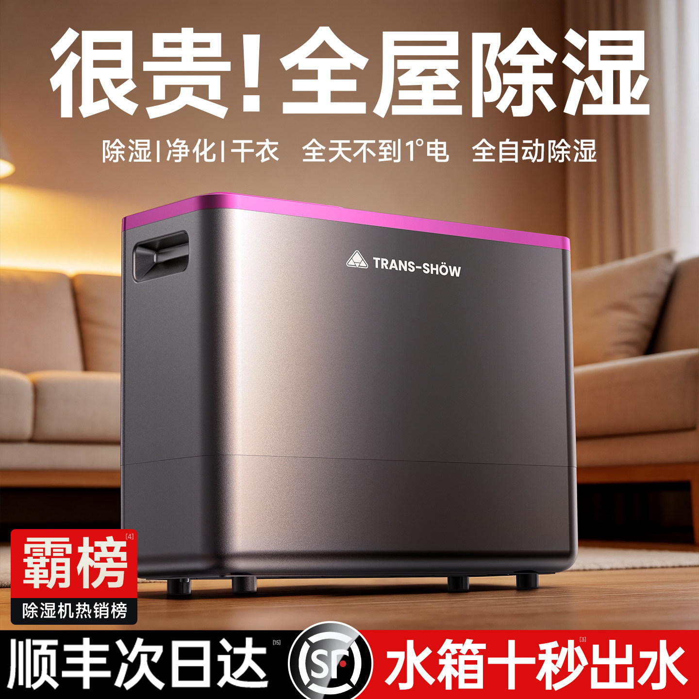 德国权尚】除湿机家用吸湿室内抽湿器净化一体机地下室大功率神器