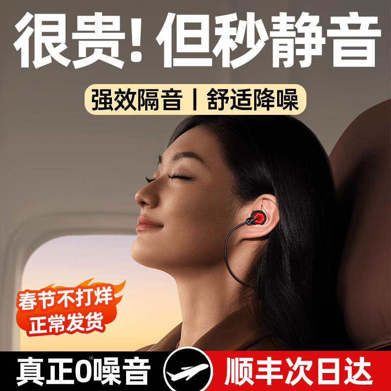 英国Beequiet耳塞睡眠睡觉专用超级隔音降噪神器防吵耳朵呼噜噪音