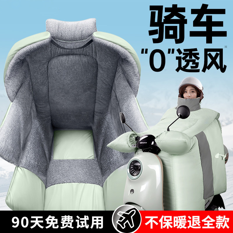 【保暖神器】电动车挡风被冬季加绒加厚款电瓶摩托罩防雨2026新款