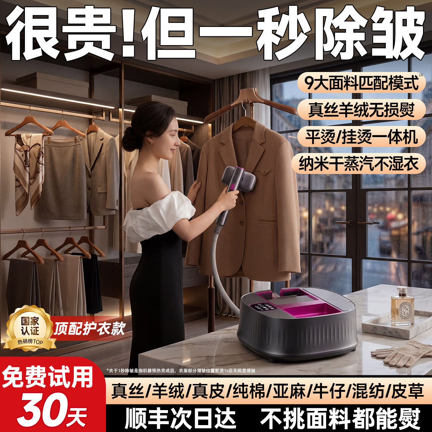 德国权尚】挂烫机家用熨烫机2026新款熨斗全自动服装店专用商用电