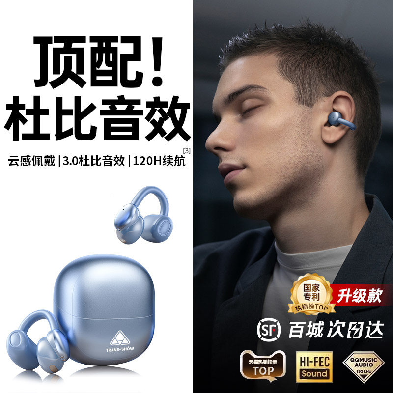 音质第1名】中国好声音推荐耳机