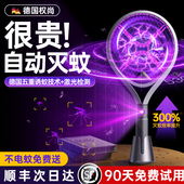 家用超强力自动灭蚊灯二合一蚊子电网拍 电蚊拍充电式 德国权尚