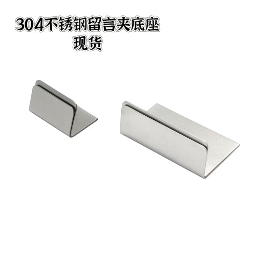 不锈钢留言相片标签夹照卡片夹