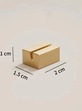 黄铜桌面名片架留言夹底座卡片