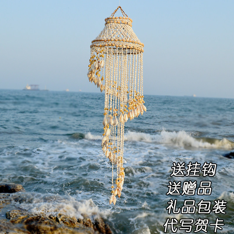 大海螺手工生日礼物结婚贝壳风铃