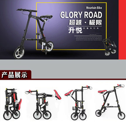 包邮abike折叠自行车成人男女轻便8寸脚踏车10寸迷你健身代步单车