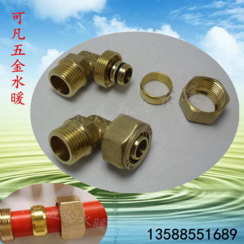 铝塑管铜接头太阳能管卡套式接头