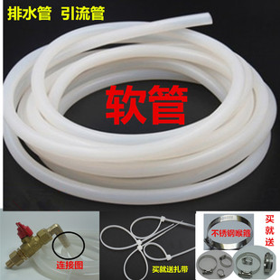 PVC透明软管地暖放水管分水器暖气排气放气阀导流咀管排水引流管