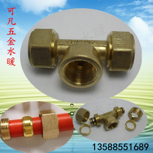铝塑管接头铜管件25X3/4内丝三通