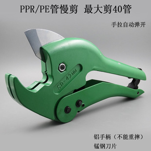 PVC电线管铝塑管太阳能管剪刀 PE管慢剪42mm PPR剪刀 水管剪 包邮