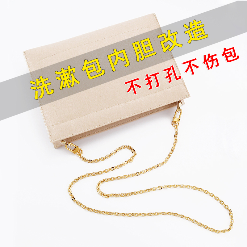 适用walv8改造链条毛毡洗漱包